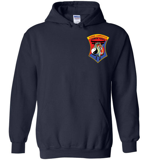 Kids IKCA Logo Front & Back Gildan Hoodie